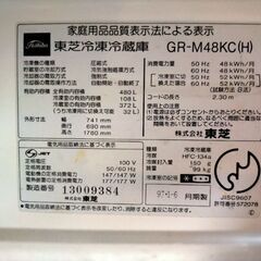 冷蔵庫家族用サイズの画像