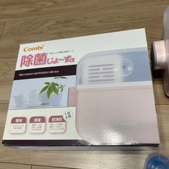 哺乳瓶除菌キッドの画像