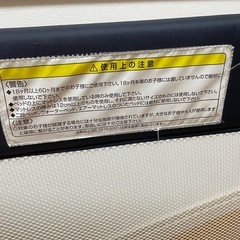 カトージ　ベッドガード　2個セットの画像