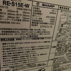 オーブンレンジの画像