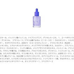 【新品】medicube　メディキューブプラセンタビタセラムの画像