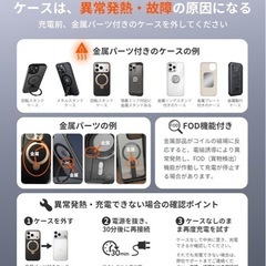 ワイヤレス　じゅうでんき充電器の画像