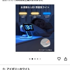 ワイヤレス　じゅうでんき充電器の画像