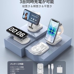 ワイヤレス　じゅうでんき充電器の画像