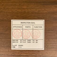 A-542★ジモティ割引あり★【リユースのサカイ野々市店】レンジ台 茶 ※クリーニング済みの画像