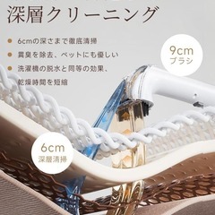 【新品】15000Pa超強吸引力 リンサークリーナー カーペットクリーナーの画像