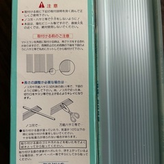 マドミラン PB-554 55×400 小窓用 ライトブルー 8枚の画像