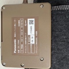 ホットカーペット　パナソニック　2020年製の画像