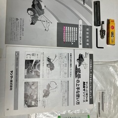 ヤンマー管理機MRT６５０UV 美品の画像