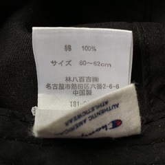 【ジャンク品】　Champion チャンピオン　キャップの画像
