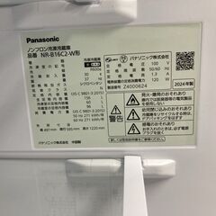 B11017 パナソニック 156L 冷蔵庫 一人暮らし 小型の画像