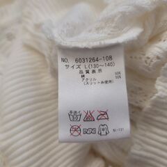 mezzo piano ホワイト カーディガン メゾピアノ 130 140 白 子供服 キッズ 女の子の画像