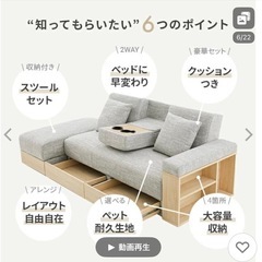 美品2wayソファ　の画像