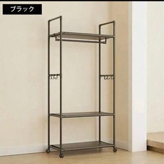 新品未使用！組み立て済み！！服掛け　収納　らっくラックの画像