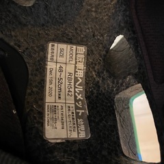 子ども用ヘルメット 動物デザイン　48〜52cmの画像