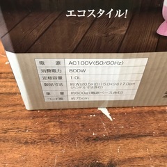 コンパクトケトル（1ℓ）の画像