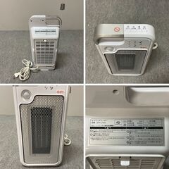 J7P2392 2WAY セラミックヒーター DTY-L120J 電気 人感センサー付 2019年製 美品 煖房 器具 足元 トイレ 脱衣所 小型 洗面所 現状の画像