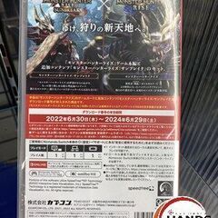 🐶「ジモティ見た」でドリンクプレゼント中‼🐶【中古】任天堂　Switchゲームソフト　モンスターハンターライズ サンブレイクの画像