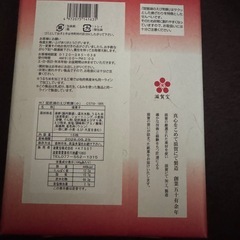 えびせんべいの画像