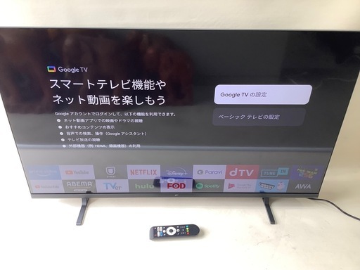 FPD Google TV 43V型 チューナーレス テレビCG43-C2　2024年製