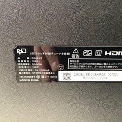 FPD Google TV 43V型 チューナーレス テレビCG43-C2　2024年製 の画像