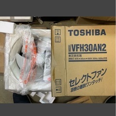 換気扇　未使用品　多数の画像