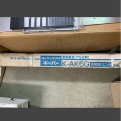 換気扇　未使用品　多数の画像