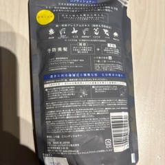 いち髪コンディショナーの画像