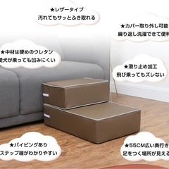 ペット ステップ 階段 踏み台 ペットステップペット階段 犬の画像
