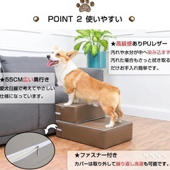 ペット ステップ 階段 踏み台 ペットステップペット階段 犬の画像