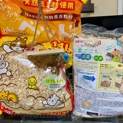 GEX　グラスハーモニー450N  おまけ付の画像