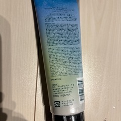 yoluトリートメントの画像