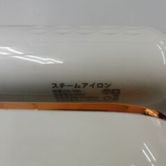 折りたたみ スチームアイロン DS-700 除菌 脱臭 自動クリーニング機能 軽量 小型 札幌 手稲の画像