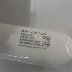 折りたたみ スチームアイロン DS-700 除菌 脱臭 自動クリーニング機能 軽量 小型 札幌 手稲の画像
