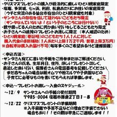 クリスマスプレゼント🎄🎅🎁✨の画像