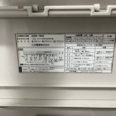 サンヨー　洗濯機　縦型　　11月末希望の画像