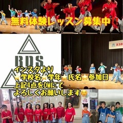 【ヒップホップ•ガールズ】✨期間限定無料体験レッスン実施中✨ふじみ野校新規開校🎶の画像