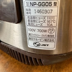 炊飯器の画像