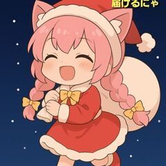 クリスマスプレゼント🎄🎅🎁✨の画像