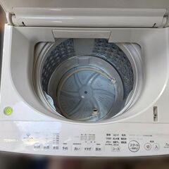 【差し上げます】全自動洗濯機（7㎏） TOSHIBA　AW-7D7  の画像