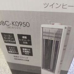 山善 ツインヒート 遠赤外線ヒーターの画像