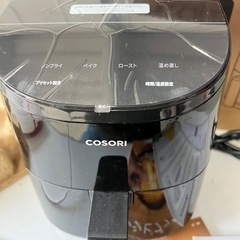 ミニノンフライヤーの画像