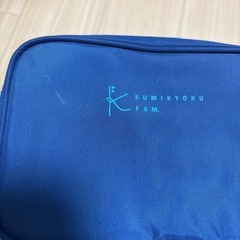 組曲　ポーチ　KUMIKYOKU FAM. 化粧ポーチ　ポリエステル　ネイビーの画像