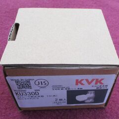 ☆ ケーブイケー KVK K8GJ 自動接手散水栓 横水栓13◆節水効果のあるエコこま水栓の画像