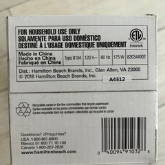 ブレンダー新品の画像