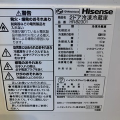 冷蔵庫　227Lの画像