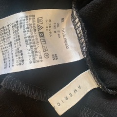 着痩せ　アメリカンホリック　ワンピースの画像