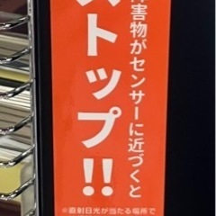 J597⭐️山善　超美品✨加湿機能付き電気ストーブ　2021年製の画像