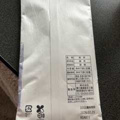 深蒸し茶の画像