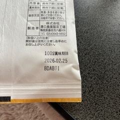 深蒸し茶の画像